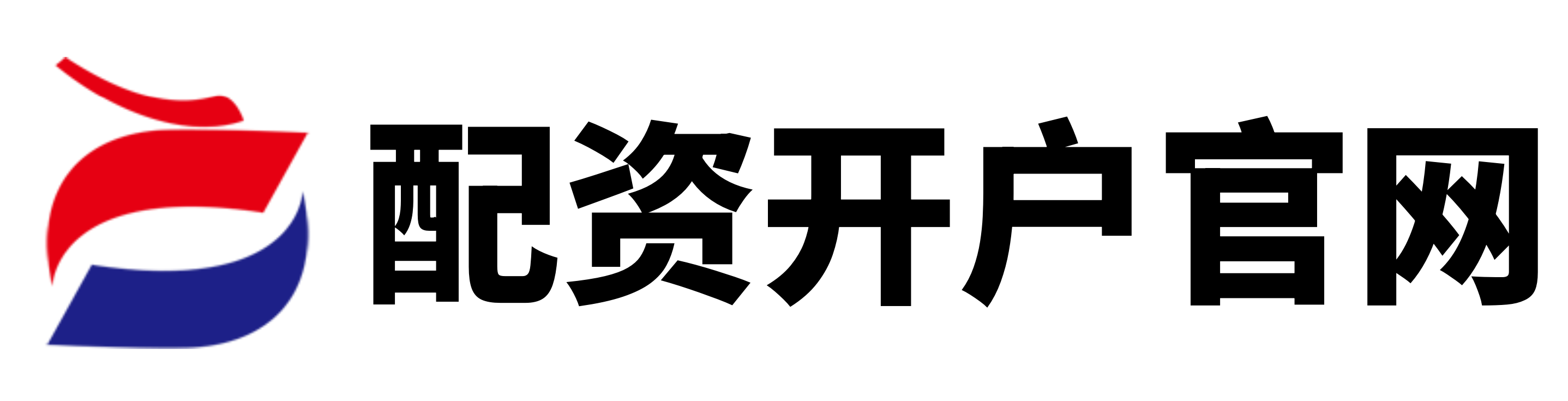 顺配网